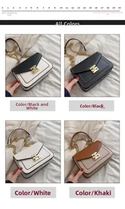 Detail view of four color variants for this elegant crossbody bag with chain strap