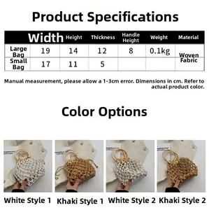 Size chart showing woven handbag dimensions and specifications for white and khaki styles