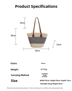 Size guide for large woven straw tote bag with dimensions and technical specifications