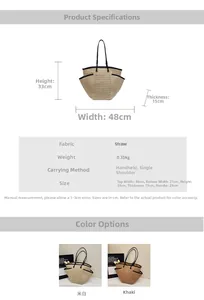 Dimensions détaillées du grand sac de plage en paille avec hauteur 33 cm et largeur 48 cm