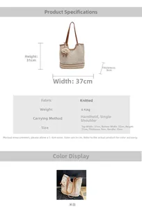 Detail view of cream crochet tote bag showing woven texture, size specs, and plush charm