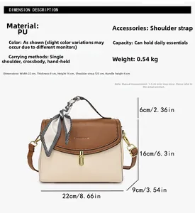 Detailed size guide and specifications for the PU leather colorblock shoulder bag