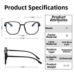 Detailed size specifications and dimensions for large TR90 anti-blue light glasses frame