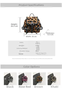 Detail showing leopard print backpack dimensions and 26x26.5x12.5CM size specification