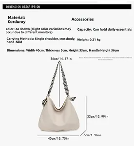 Guida alle taglie della borsa tote in velluto a coste con misure di larghezza e altezza
