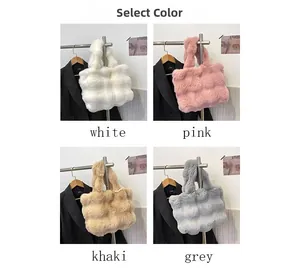 Detailed grid view showing four colors of plush checkered shoulder bags for winter fashion