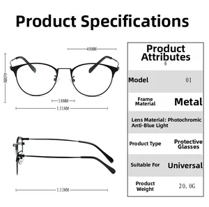 Tableau détaillé des tailles pour lunettes anti-lumière bleue avec monture en métal