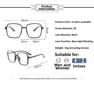 Detailed size specifications and TR90 frame dimensions for anti-blue light glasses