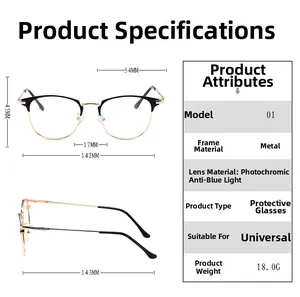 Detailed size specifications for semi-rimless anti-blue light metal frame glasses