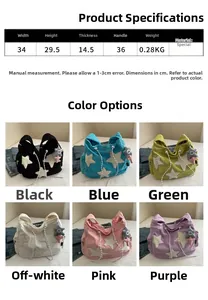 Dimensions du sac en velours côtelé avec étoile, disponible en six coloris de 34x29,5cm