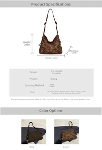 Guide des tailles du sac cabas léopard avec dimensions 34x28x12cm et poids de 0,36 kg