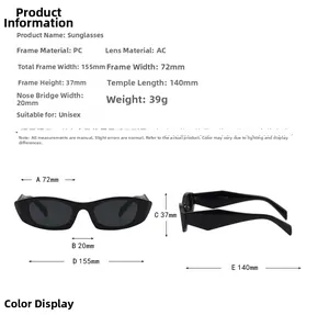 Detailed size specifications for cat-eye sunglasses including frame and lens dimensions