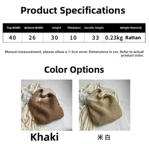 Detailed view of lightweight straw woven tote bag dimensions and rustic beige texture