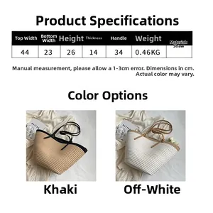 Guide des tailles du sac cabas en paille avec dimensions 44x26x14cm et couleurs