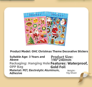 Detail showing Christmas DIY stickers with gold foil, 190x240MM size, and PET material