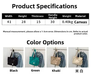 Detailed chart showing canvas tote bag dimensions 41x28x15cm and four color options