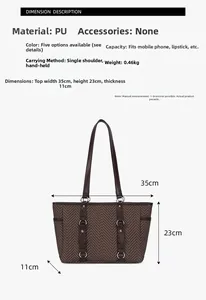 Detailed dimension chart showing a brown patterned PU leather tote bag with size specifications