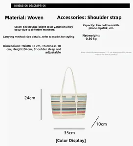 Size guide for large woven tote bag with detailed dimensions and material specs