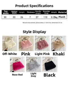 Detail view of plush shoulder bag in seven colors with metal chain and soft fabric