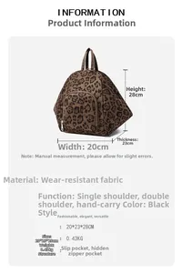 Detailed size specifications for leopard print backpack with 20x23x28cm dimensions