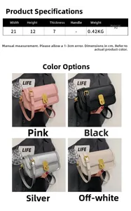 Detailed dimension guide for the textured PU square bag showing 21x12x7cm size with gold lock