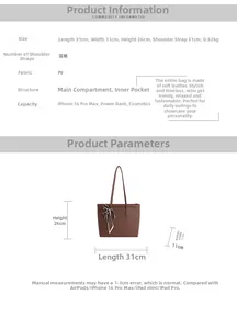Detailed size chart of the brown PU tote bag with dimensions and capacity specifications