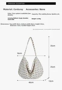 Detailed size chart for the polka dot corduroy tote bag showing dimensions and weight