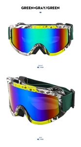 Front and side view of ski goggles featuring camouflage frame and colorful mirrored lens