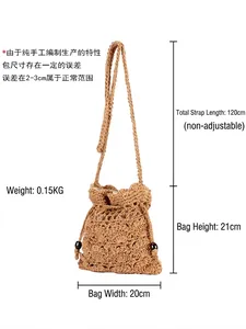 Handmade crochet cotton shoulder bag with floral patterns and drawstring closure 20x21cm