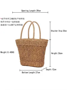 Hollow woven paper rope tote bag for beach vacation with detailed size dimensions