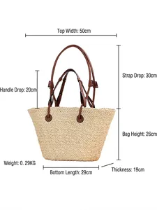 Large beige woven paper straw beach tote bag with brown leather shoulder straps