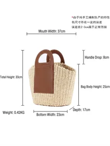 Large capacity French straw woven tote bag with brown leather handles for summer beach use