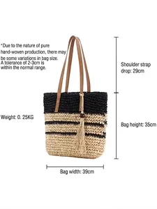 Sac cabas français en corde de papier tissée à rayures avec des anses en cuir brun