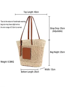 Grand sac cabas beige en paille de papier tressée avec anses en cuir pour plage et ville