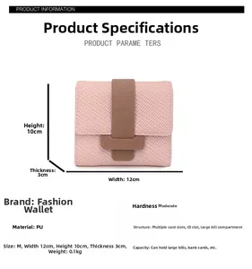 Detailed size specifications for pink PU leather short wallet with dimensions 12x10x3cm