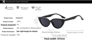 Size chart showing PC cat eye sunglasses dimensions: 147mm width and 38mm frame height