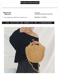 Detail showing 22x22x6cm straw beach bag dimensions and woven texture specification