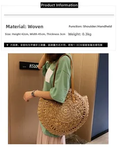 Detailed view of large round straw beach bag with brown leather handles and woven texture