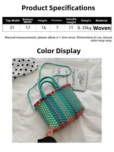 Maattabel voor geweven handtas: breedte 21cm, hoogte 16cm en diepte 7cm details