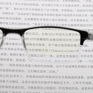 Macro shot of men's business reading glasses with anti-blue light resin lenses on text