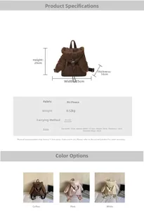 Size chart showing large capacity plush backpack dimensions: 29cm height and 0.52kg weight