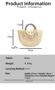 Size guide for woven straw handbag showing 27cm width and shell decor details