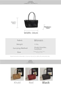 Detail specifications of a woven beach bag with 34x19x13cm dimensions and weight info