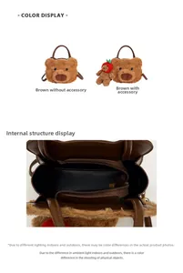 Detail view of plush bear bag showing internal zipper pocket and synthetic leather handles