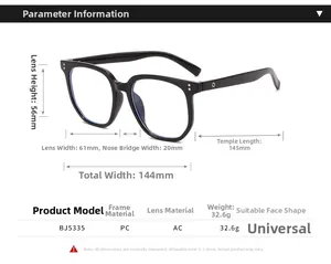 Detailed technical diagram of large frame glasses showing lens size and dimensions