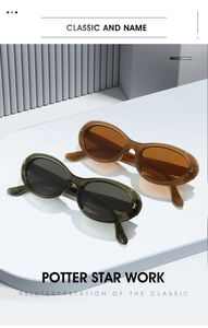 Detail of amber and olive green oval sunglasses on a minimalist display stand