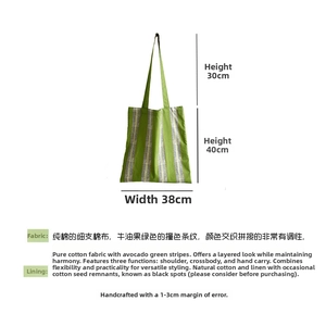 Green striped cotton tote bag dimensions 40x38cm with 30cm handles and linen lining
