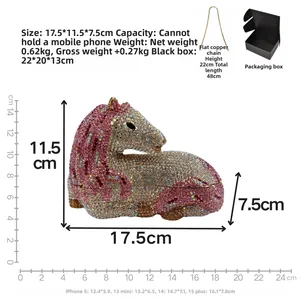 Detailed size chart of horse animal clutch with 17.5x11.5x7.5cm dimensions and chain detail