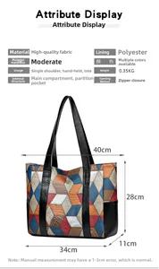 Detailed size specifications for a large capacity PU leather tote with geometric pattern