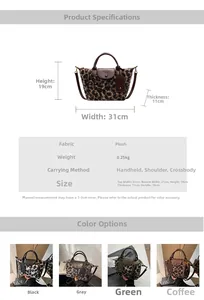 Detailed size chart for leopard print plush handbag showing dimensions and available colors